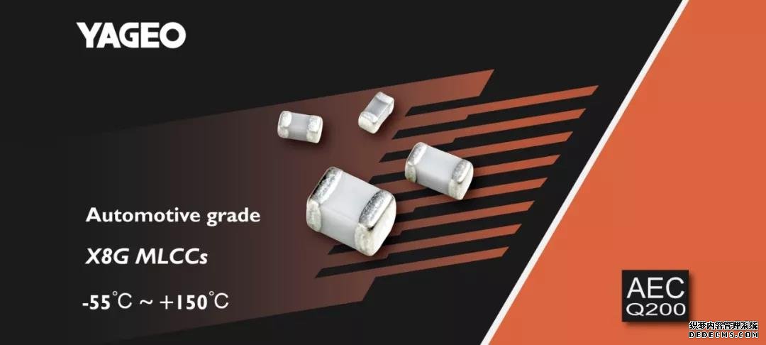 國(guó)巨貼片電容 國(guó)巨貼片電容