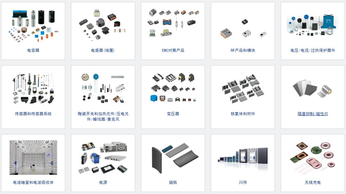 tdk產(chǎn)品 tdk產(chǎn)品